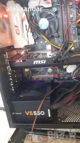  GАMING KOM.I7 6700.32GB RAMDDR4.