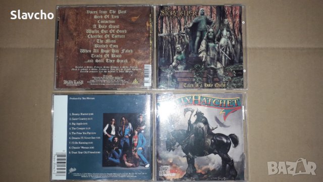 Дискове на -The Storyteller - Tales Of A Holy Quest (2003)/Molly Hatchet by Molly Hatchet 1978, снимка 8 - CD дискове - 39465361