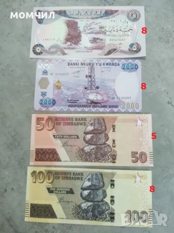 банкноти  UNC 2, снимка 15 - Нумизматика и бонистика - 37891051