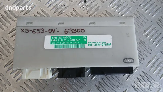 Модул BMW X5 E53 2004 6946947 61.35-6946947 601-3110-015 X5 (E53) (1999-2006)