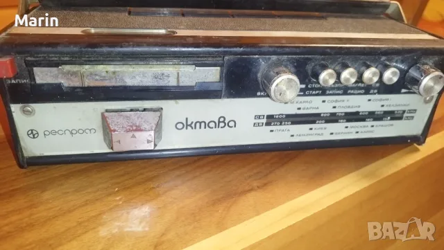 Български радио касетофон ОКТАВА