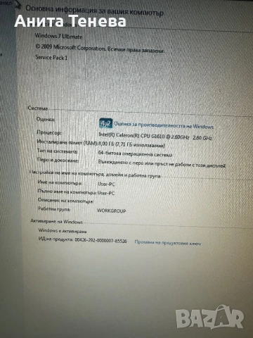 Компютър ASUS+монитор Самсунг,мишка и клавиатура, снимка 4 - За дома - 50899226