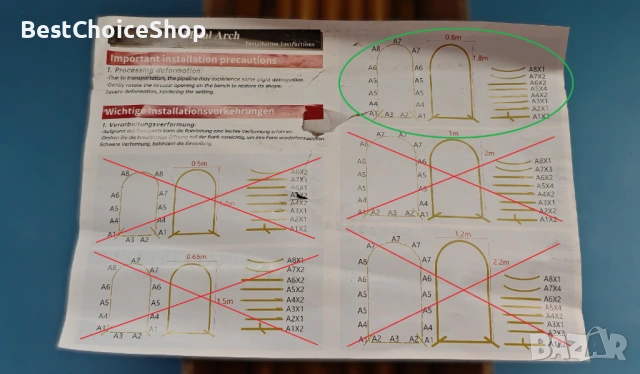 1.8 м  метална арка, стойка за фон,  за сватба- рожден ден -парти - декорация - бебешко парти, снимка 4 - Декорация - 53884105
