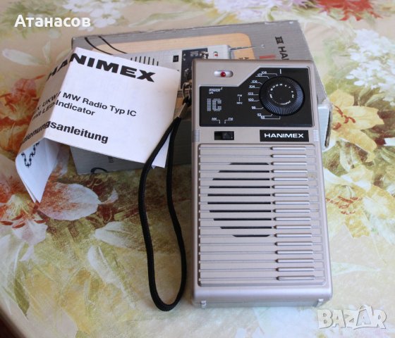 Старо радио Hanimex AM/FM Radio , снимка 3 - Радиокасетофони, транзистори - 36617360