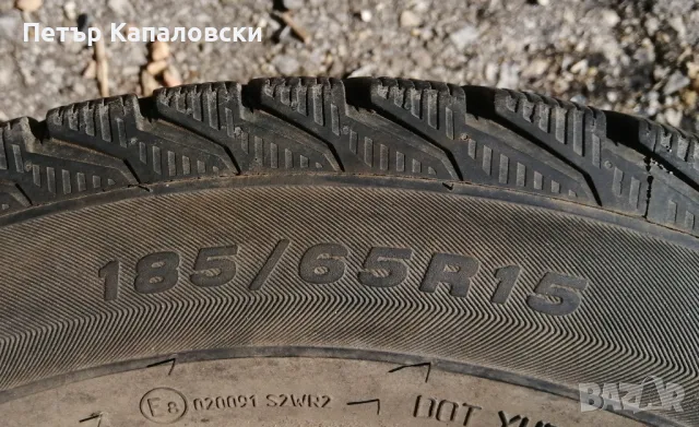 Гуми 185 65 15 Tires 2 броя. Нов внос. Не са нови. Гаранция , снимка 8 - Гуми и джанти - 47531898