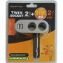 01002 Разклонител за автомобилна запалка с две гнезда и 2 x USB, снимка 1