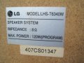 Субуфер и колонки 370W (120 + 5х50), LG LHS-T6340W, 5.1 комплект колони, домашно кино, буфер, снимка 4