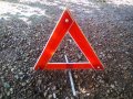 Триъгълник Авариен сгъваем , снимка 1 - Аксесоари и консумативи - 29501502