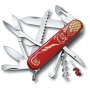 Victorinox Huntsman Year of the Tiger 2022 