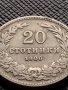 МОНЕТА 20 стотинки 1906г. КНЯЖЕСТВО БЪЛГАРИЯ СТАРА РЯДКА НАД СТОГОДИШНА ЗА КОЛЕКЦИЯ 36304, снимка 2