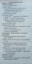 История на Средновековната българска държава и право - Димитър Ангелов, снимка 4