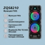 Парти тонколона - ZQS8210 LED Light Speaker, снимка 2