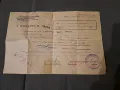 Стари документи от личен архив, снимка 5