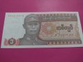 Банкнота Мианмар-16226, снимка 2