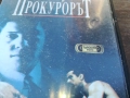 ПРОКУРОРЪТ-ORIGINAL VHS VIDEO TAPE 1910251240, снимка 8