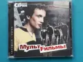 Руски Дискове - Част - 11, снимка 14