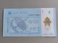 Банкнота - Малайзия - 1 рингит UNC | 2021г., снимка 2