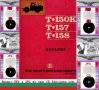 🚜Трактор Т150К Т157 Т158 каталог на детайлите и монтажните единици на📀 диск CD📀 Български език 