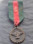 Стар медал с орел 🦅 за КОЛЕКЦИЯ ДЕКОРАЦИЯ 39642, снимка 1 - Антикварни и старинни предмети - 42754393