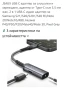 JSAUX USB C адаптер за слушалки и зареждане, адаптер от Туре-С към 3.5 мм жак, снимка 3