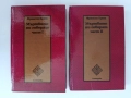 Мъртвите ни говорят ( 1 и 2 част), снимка 1