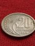 Монета 20 стотинки 1954г. От соца стара рядка за КОЛЕКЦИОНЕРИ 32743, снимка 5