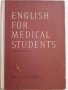 English for medical students - Ionka Tzanova - 1967 г., снимка 18