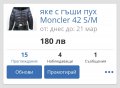 яке с гъши пух Moncler 42 S/M, снимка 14