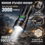 Мощен тактически ръчен фенер | 3000 лумена | 500м обхват | USB-C за къмпинг лов риболов палатка, снимка 1