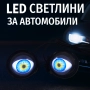 Комплект 3D LED очи, дневни светлини за автомобили, снимка 5