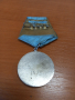 Медал Орден Кирил и Методий втора степен, снимка 6