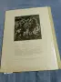 Папка и календар от списание "Картинна галерия" 1964, снимка 3