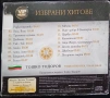 Тошко Тодоров Избрани хитове, снимка 2
