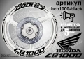 Honda CB1000 кантове и надписи за джанти, снимка 2