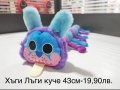 Хъги Лъги 100см./Huggy Wuggy Playtime/Хъги Лъги плюшена играчка/Хъги Лъги, снимка 18