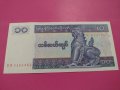 Банкнота Мианмар-15859, снимка 1 - Нумизматика и бонистика - 30527471