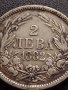 СРЕБЪРНА МОНЕТА 2 лева 1882г. Княжество България УНИКАТ за КОЛЕКЦИОНЕРИ 34968, снимка 3