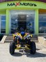 НОВО Електрическо ATV MaxMotors Grizzly SPORT 1500W/60V/20Ah YELLOW/BLUE, снимка 5