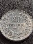 Монета 20 стотинки 1917г. ТРЕТО БЪЛГАРСКО ЦАРСТВО ПЕРФЕКТНО СЪСТОЯНИЕ ЗА КОЛЕКЦИОНЕРИ 32892, снимка 3