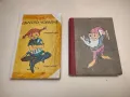 Пипи Дългото чорапче - Астрид Линдгрен (1959, Луксозна изработка, Отлично състояние), снимка 1