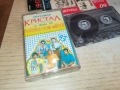 КРИСТАЛ-КАСЕТА 1307251641, снимка 1