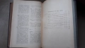 Стара антикварна книга - Коментар на търговския закон, снимка 6