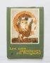 Книга Les arts plastiques en Bulgarie - Athanas Bojkov 1964 г. Изкуство Атанас Божков, снимка 1