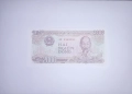 Виетнам 2000 донги 1988 UNC, снимка 1