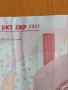 Рядка банкнота 10€ от 2002г., снимка 3