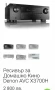 Ресивър Denon AVC-X3700H, снимка 1