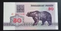 
Беларус.
50 копейки,
5,10,25,50  и 100 рубли.
1992 година.
UNC.
, снимка 6