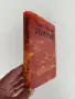 Тъмраш - Ангел Вълчев, снимка 6