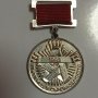 Медал Първенец в съревнованието 1983 година, снимка 1 - Антикварни и старинни предмети - 42853792