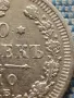 Сребърна монета 20 копейки 1910г. Руска империя Император Николай втори за КОЛЕКЦИЯ 38462, снимка 4